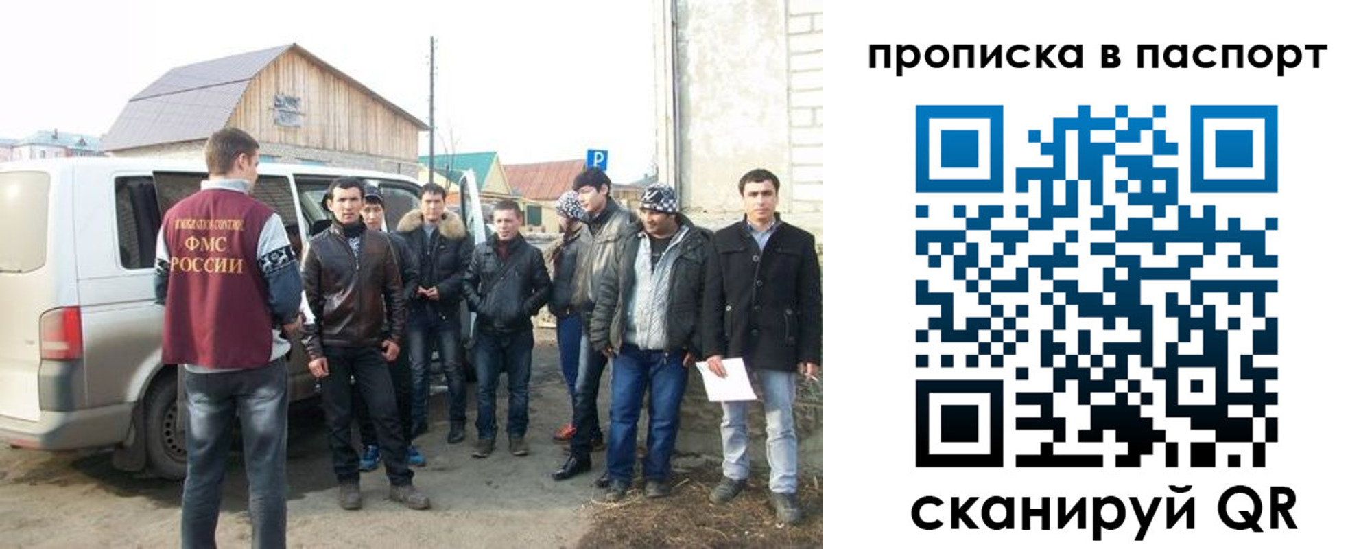 временная регистрация адрес в Арзамасе