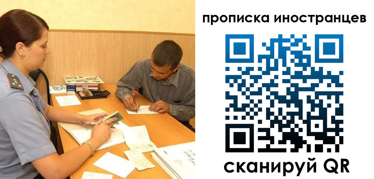 купить прописку в Арзамасе