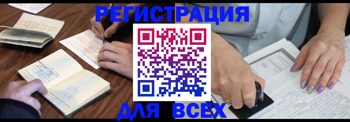 пропишу в квартире в Арзамасе