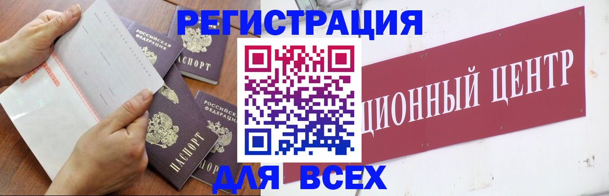 прописка гарантия в Арзамасе