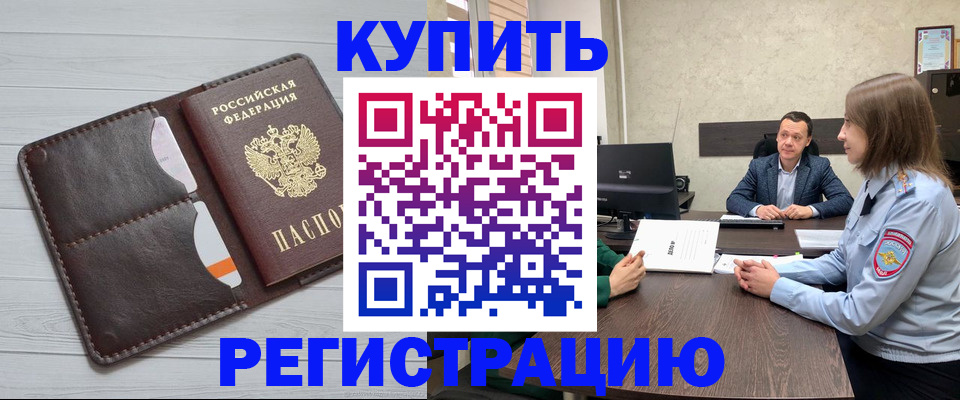 регистрация для школы в Арзамасе